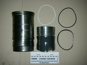 Гільзо-комплект гр.Б (в-во Кострома) Спеціаліст