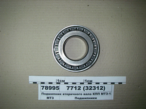 Підшипник 7712 (32312)  (60х120х45,5)  вторинного валу КПП МТЗ-1221 7712 (32312)