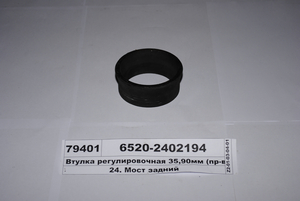 Амортизатор (А1-260/437, СуперМАЗ) (Україна)