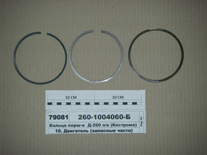 Кільця порш. Д-260 п/к (в-во Кострома) 260-1004060-Б