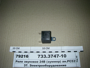 Реле звукове 24В (зумер) ан.РС531 (РелКом)