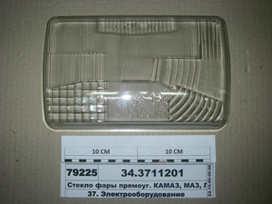 Скло фари прямокут. КАМАЗ, МАЗ, ЛАЗ (Старьскло)