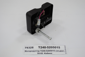 Моторедуктор Т240-5205015 (ел. двіг. + Редук. + Кожух) (в-во МТЗ)