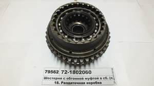 Шестерня з обгінною муфтою в зб. (в-во БЗТДіА)