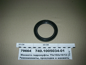 Манжета гидромуфты 75х102х10/12 (ЗИЛ-133ГЯ с дв. 740) (S.I.L.A. AC)