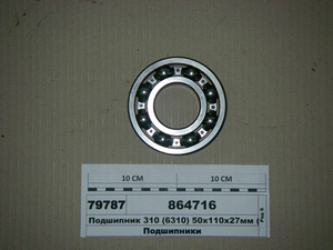 Підшипник 310 (<span class='success'>6310</span>) 50х110х27мм (KG)