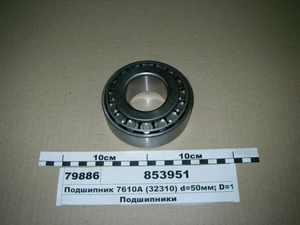 Підшипник 7610А (32310) d = 50мм; D = 110мм (9; 28-й ГПЗ)