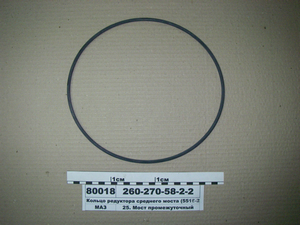 Кільце редуктора середнього моста (5516-2500012)