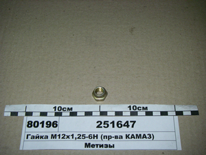Гайка М12х1,25-6Н самоконтр. (в-ва КАМАЗ)