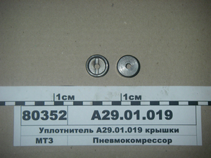 Ущільнювач кришки (вир-во Україна)