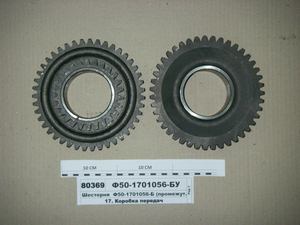 Шестерня проміжна 3-й передачі (Z=43) КПП МТЗ-80 (в-во S.I.L.A)