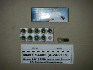 Лампа 24V 21/5Вт пов. і стоп 2-х конт BAY15d (P21/5W) (ДІАЛУЧ)