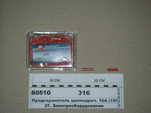 Запобіжник циліндричний. 16А (200шт) (ДІАЛУЧ)