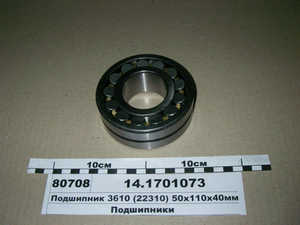 Підшипник 3610 (22310CA/MBW33) 50х110х40мм (9-й ГПЗ)