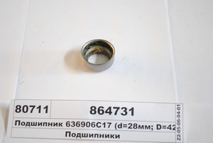 Підшипник 636906С17 (1 ПЗ)