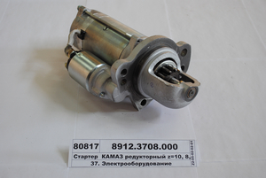 Стартер КАМАЗ редукторний z=10, 8,6 квт ан.СТ142Б2 (Ржев)