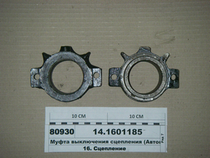 Муфта вимкнення зчеплення КАМАЗ без підшипника (Ливарний завод)