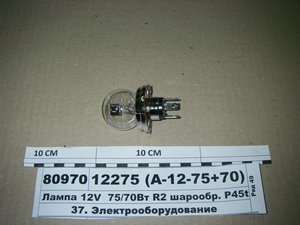 Лампа 12V 75/70Вт R2 кульопод. P45t (ДІАЛУЧ) 12275 (А-12-75...