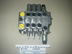 Блок інтегральний (розпод + регулятор BOSH) МТЗ-1523 R917001488 (в-во МТЗ)
