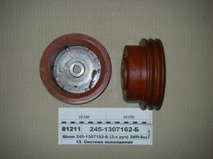 Шків в/насоса (2-х руч) (в-во БЗА)