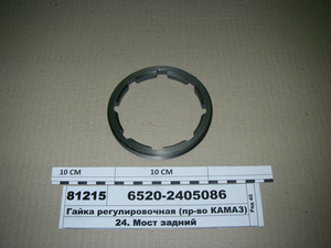 Гайка регулювальна (в-во КАМАЗ) 6520-2405086