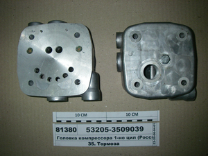 Головка компресора 1-цил (Іжмаш)