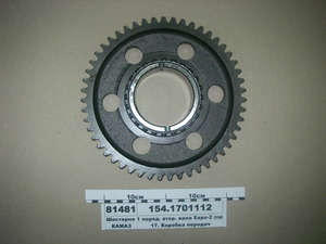 Шестерня 1 перед втор. валу Євро-2 (вир-во КАМАЗ) ЗАМІНЕНА НА 14.1701112