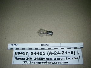 Радіатор МАЗ-5549, -5335,-504А (3-х р) (Авторадіатор)