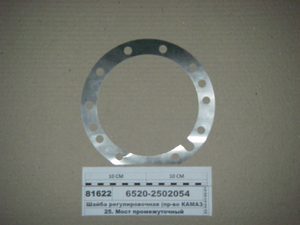 Шайба регулювальна 0,2 мм (вир-во КАМАЗ)
