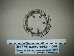 Статор ИЖКС 684214.006 (28,1 кВт) генератора (в-во Радіохвиля ГРУП)