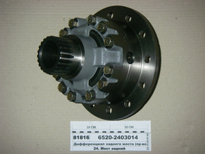 Диференціал заднього моста (вир-во КАМАЗ)