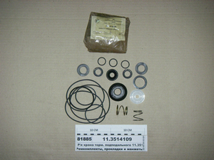 Р/к крана гальм. підпедального 11.3514108 (ПААЗ)