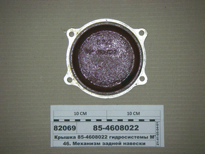 Кришка гідросистеми МТЗ-80, 100, 1221, 900 (в-во МТЗ)