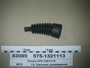 Чохол управління коробкою роздатковою (замість 80-6702441) (в-во МТЗ)