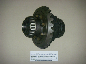 Диференціал міжколісний U=6,59 (вир-во МАЗ)