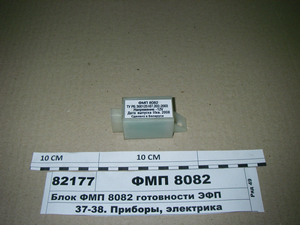 Блок готовності ЕФП МТЗ (в-во ВЗЕП)