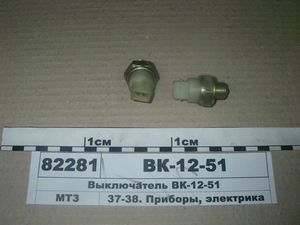 Вимикач ВК-12-51 (в-во Екран Білорусь)