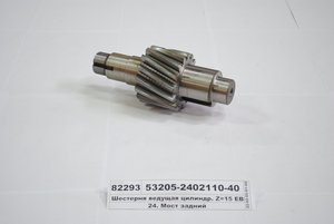 Шестерня ведуча циліндр. Z=15 ЄВРО (в-во КАМАЗ) 53205-2402110-40