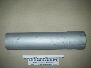 Труба вихлопна верхній вихлоп (вир-во МАЗ)