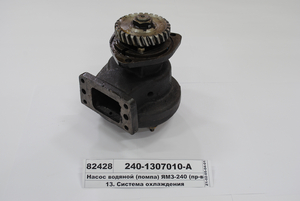 Насос водяний (помпа) ЯМЗ-240 (вир-во України)