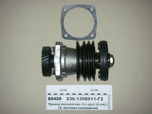 Привід вентилятора (3-х руч) (4 отв) (Україна)