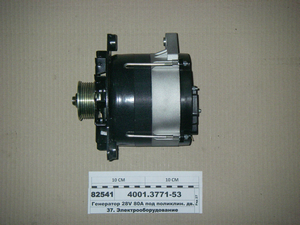 Генератор 28V 80A під поліклін. дв. 740.30, 740.50 (Чебоксари) анулюється з заміною 3142.3771-01