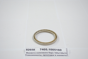 Манжета колінвала Євро 105х130х12 задня (Simbo) 7405.1005160