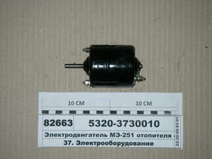 Електродвигун МЕ-251 отоплювача ст/зр 24В/5Вт (ОктАП)