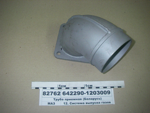 Труба приймальна (вир-во МАЗ)