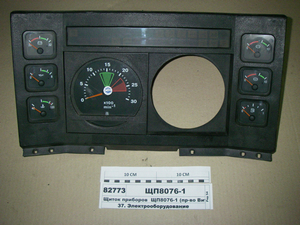 Щиток приладів ЩП8076-1 (вир-во Вітебськ)