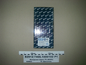 Вкладиші корінні Р1 (МЗПС)