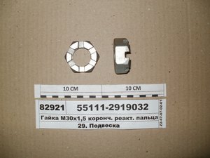 Гайка М30х1, 5 коронч. реактив. пальця (Херсон)