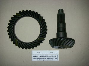 Пара конічна сер. мосту 35/21 (в-во КАМАЗ) 6520-2502020-10