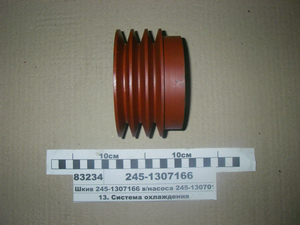 Шків в/насоса 245-1307010-А1-11М тракт. (3-х руч) (в-во БЗА)